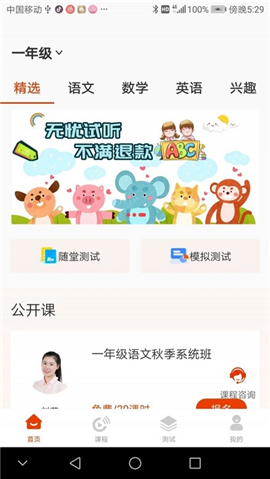 越樸時(shí)刻截圖欣賞