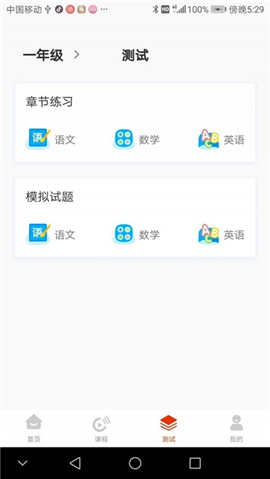 越樸時(shí)刻截圖欣賞