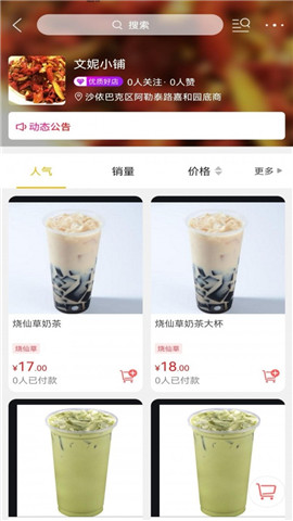 幫幫啦