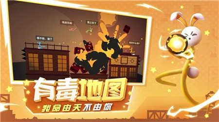 火柴人英雄龍斗士截圖欣賞