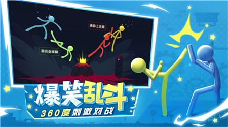 火柴人英雄龍斗士截圖欣賞