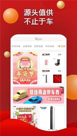 紅馬利福利包截圖欣賞