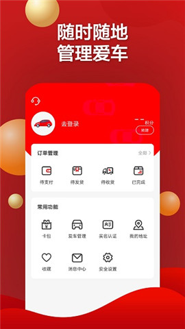 紅馬利福利包