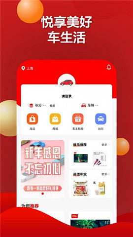 紅馬利福利包截圖欣賞