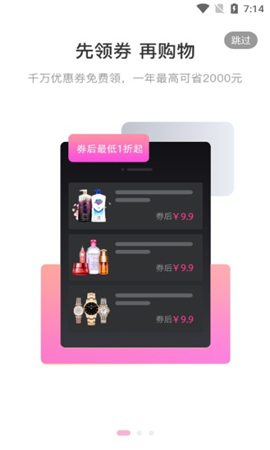 燒瓶截圖欣賞