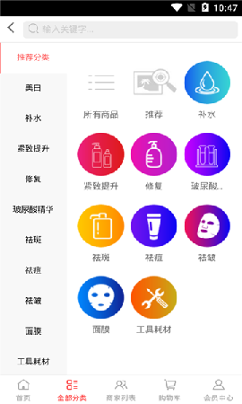 妞拉街截圖欣賞