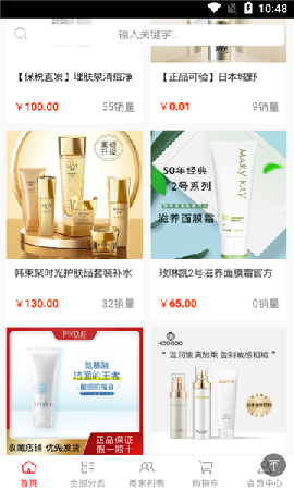 妞拉街截圖欣賞