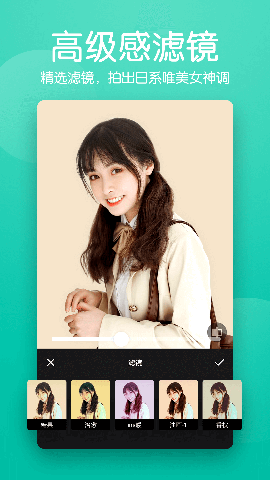 快云美顏P圖相機(jī)截圖欣賞