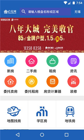 e房網(wǎng)