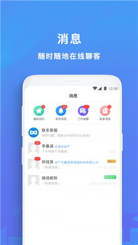 房得寶