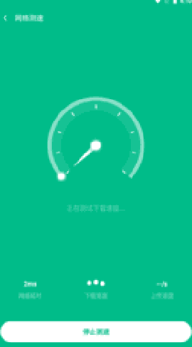 萬家wifi連接器截圖欣賞