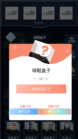 主力潮截圖欣賞