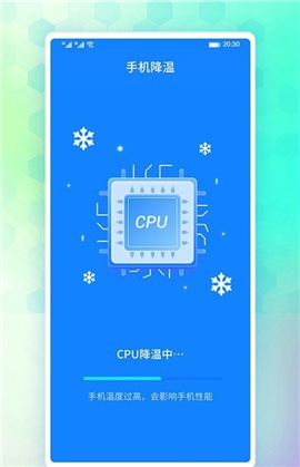 牛牛省電截圖欣賞