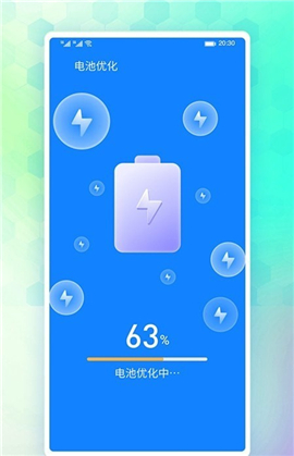 牛牛省電截圖欣賞