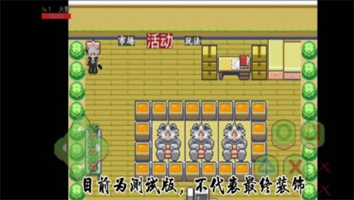 晏鏡劍士截圖欣賞