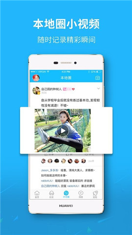 石家莊石門網(wǎng)截圖欣賞