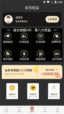 直訂網(wǎng)截圖欣賞