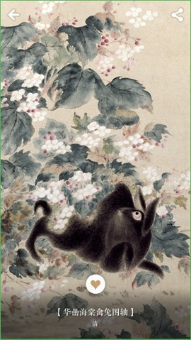 每日故宮