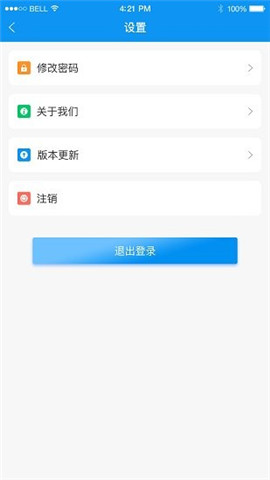 憬悅管家