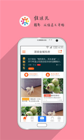 萬科物業(yè)