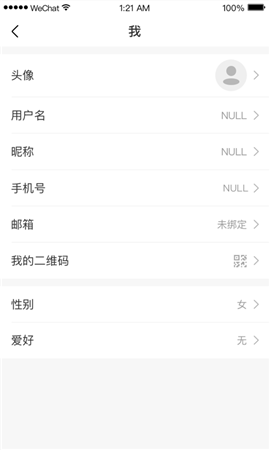 小禾截圖欣賞