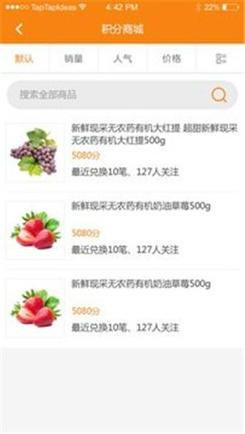 微微優(yōu)享截圖欣賞