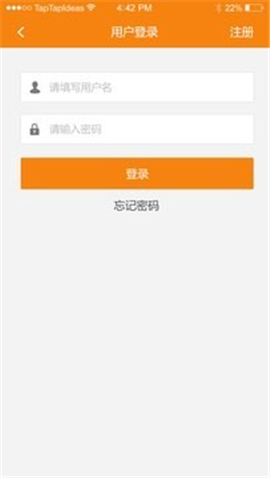 微微優(yōu)享截圖欣賞