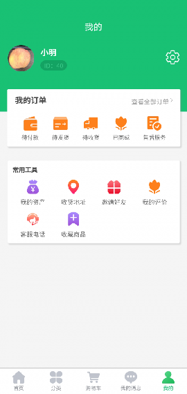 知肉網(wǎng)截圖欣賞