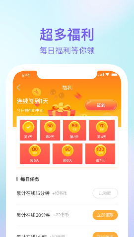 番貍漫畫截圖欣賞