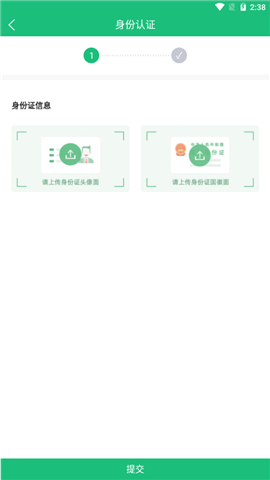 全達(dá)物聯(lián)