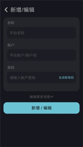 不忘截圖欣賞