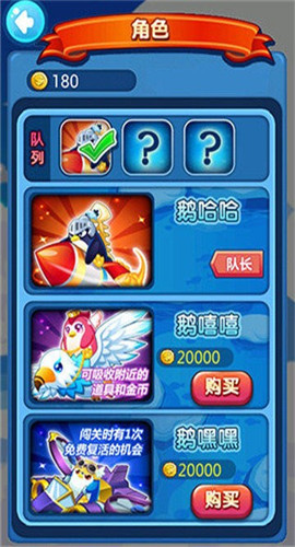 空戰(zhàn)大世界截圖欣賞