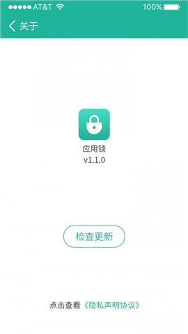 清泉應用鎖截圖欣賞