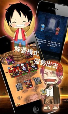 萌囧爭霸截圖欣賞