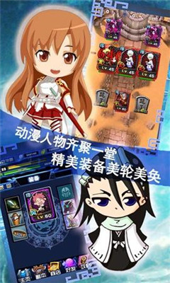 萌囧爭霸截圖欣賞