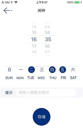 蛋殼當(dāng)家