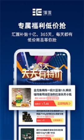 匯置生活