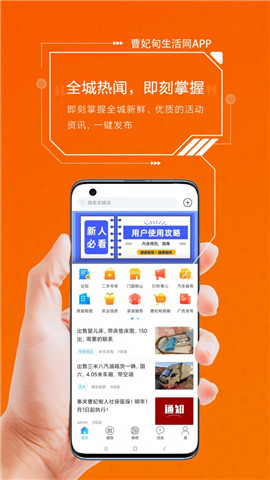 曹妃甸生活網(wǎng)