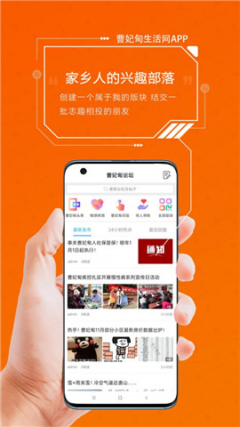 曹妃甸生活網(wǎng)截圖欣賞