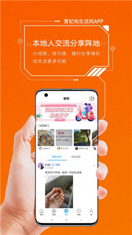 曹妃甸生活網(wǎng)