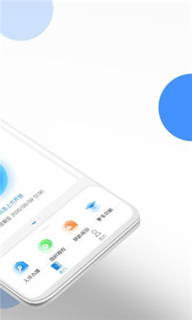 長(zhǎng)租通家截圖欣賞