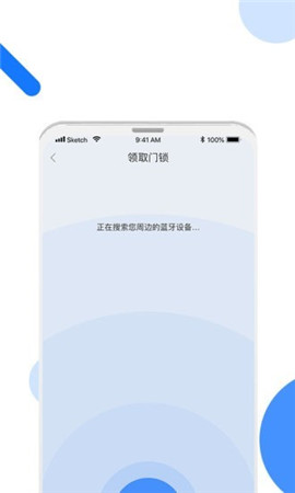 長(zhǎng)租通家截圖欣賞