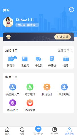 千匯車服截圖欣賞