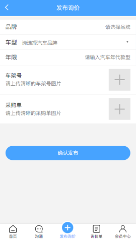 千匯車服截圖欣賞