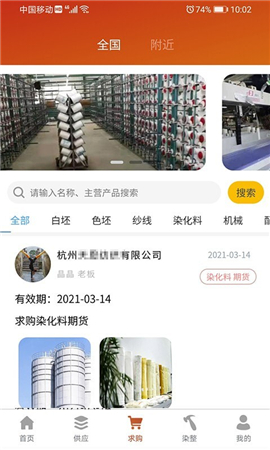 布聯(lián)聯(lián)截圖欣賞