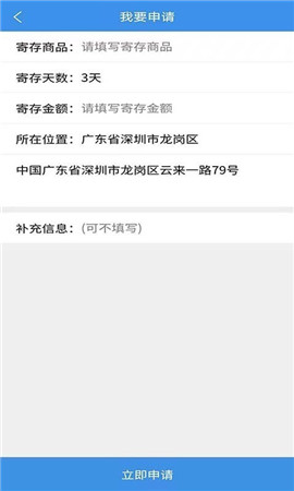 易押截圖欣賞