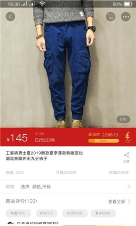 兜寶小哥截圖欣賞