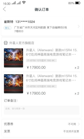兜寶小哥截圖欣賞