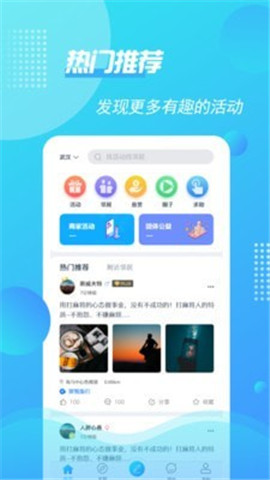 如鄰