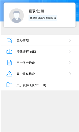I衡水截圖欣賞